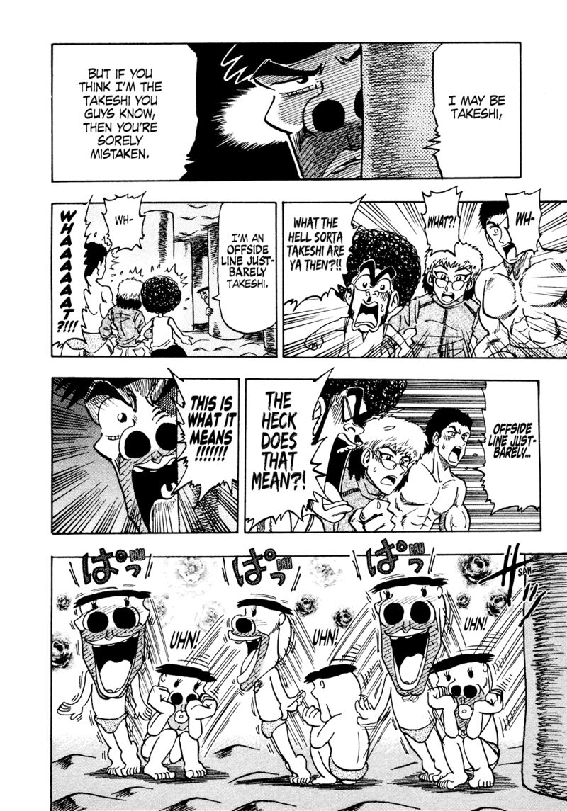 Seikimatsu Leader Den Takeshi 175 4