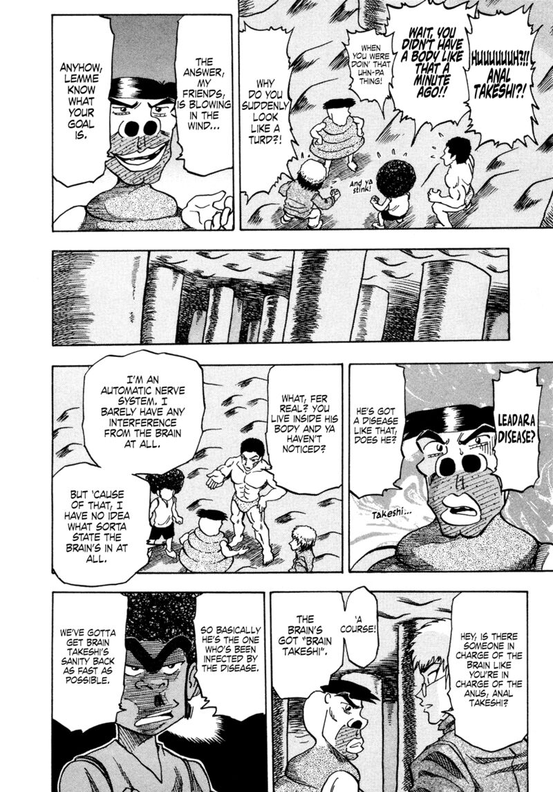 Seikimatsu Leader Den Takeshi 175 6
