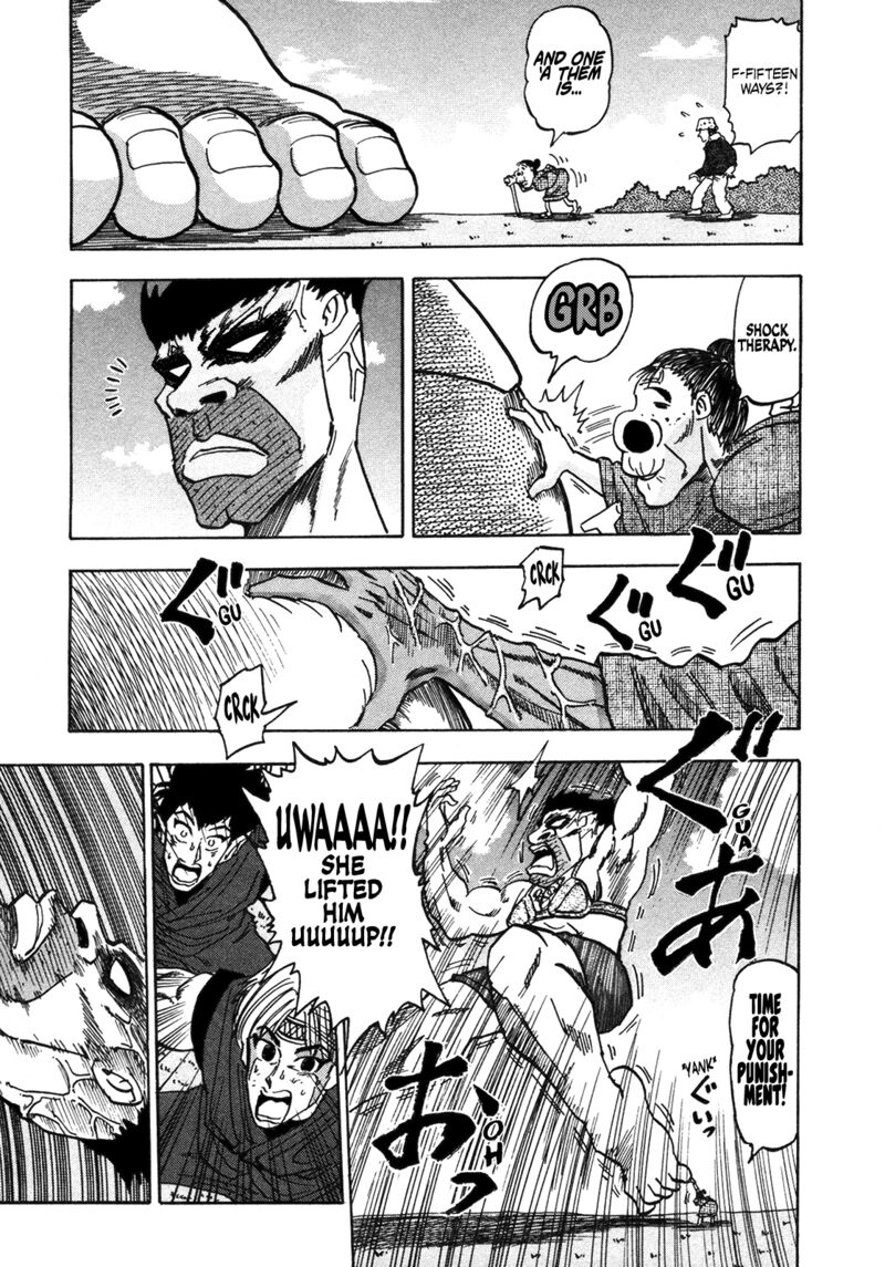 Seikimatsu Leader Den Takeshi 177 5