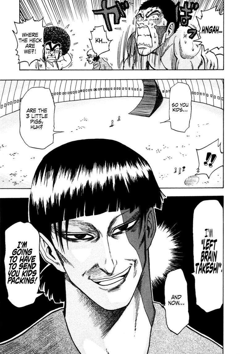 Seikimatsu Leader Den Takeshi 178 11