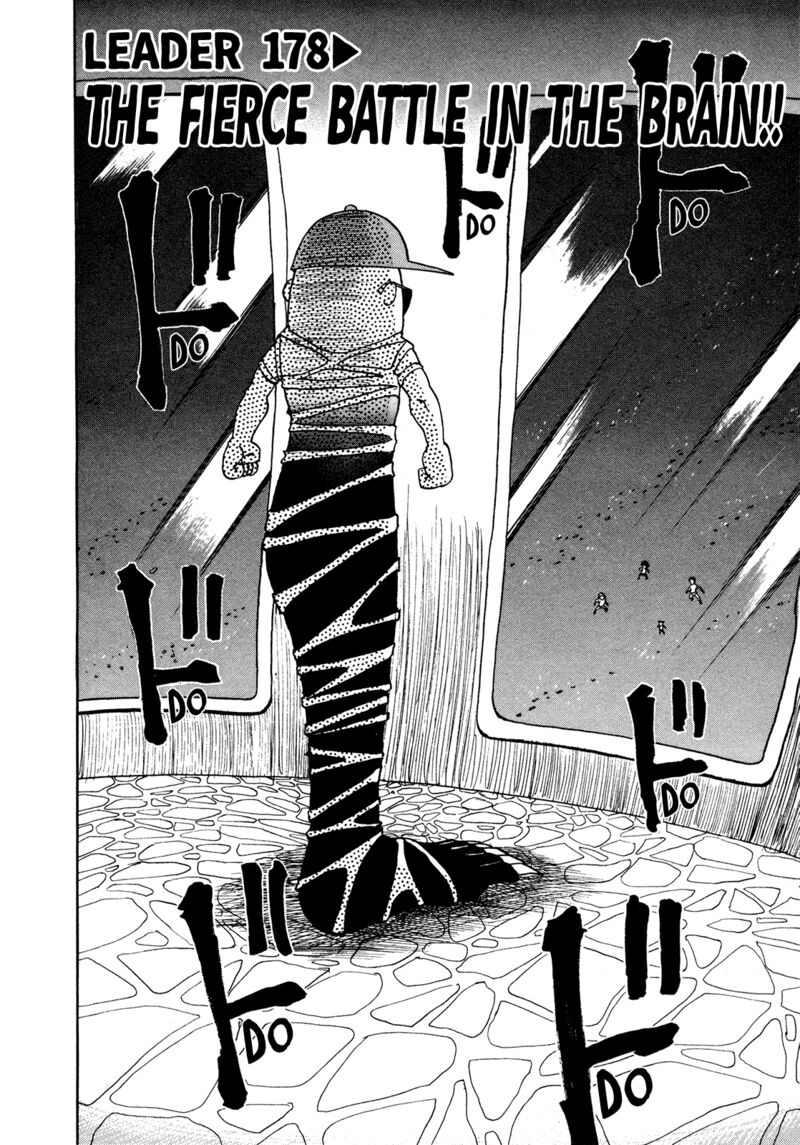 Seikimatsu Leader Den Takeshi 178 2