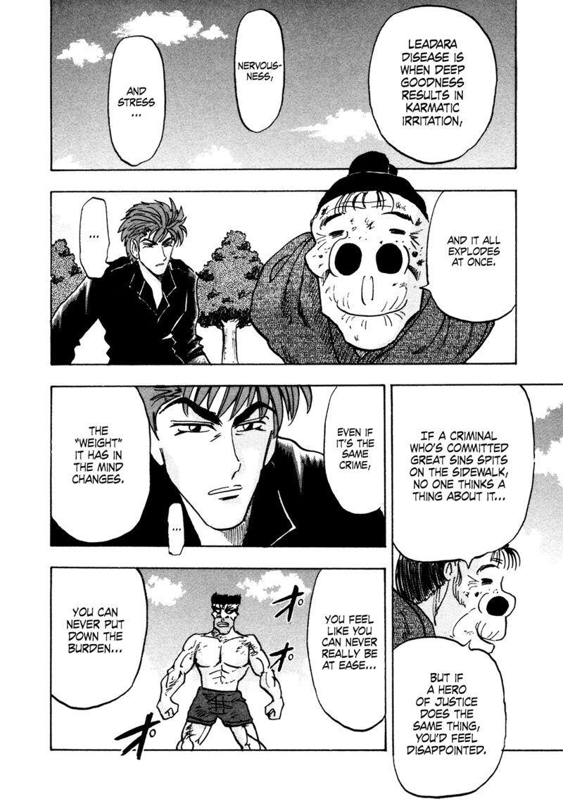 Seikimatsu Leader Den Takeshi 179 18