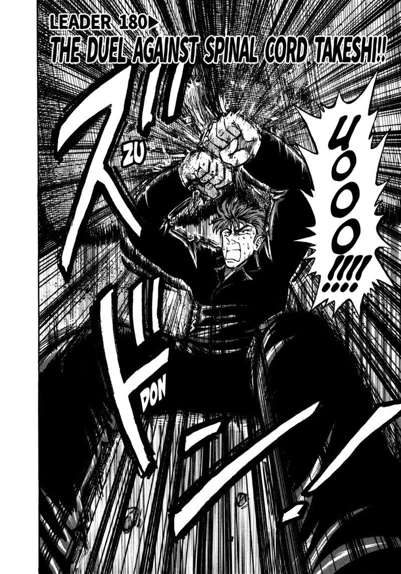 Seikimatsu Leader Den Takeshi 180 2