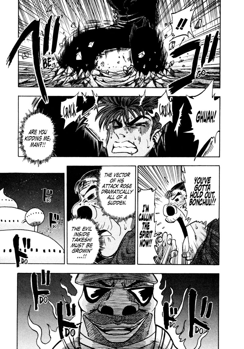 Seikimatsu Leader Den Takeshi 180 3