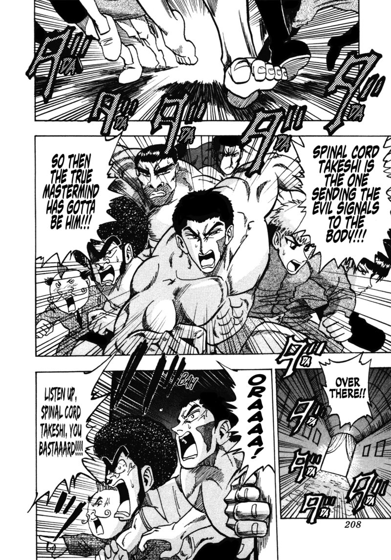 Seikimatsu Leader Den Takeshi 180 4