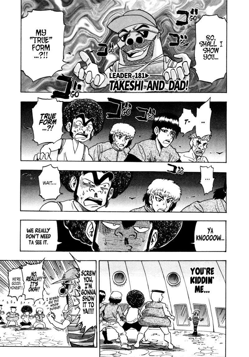 Seikimatsu Leader Den Takeshi 181 1