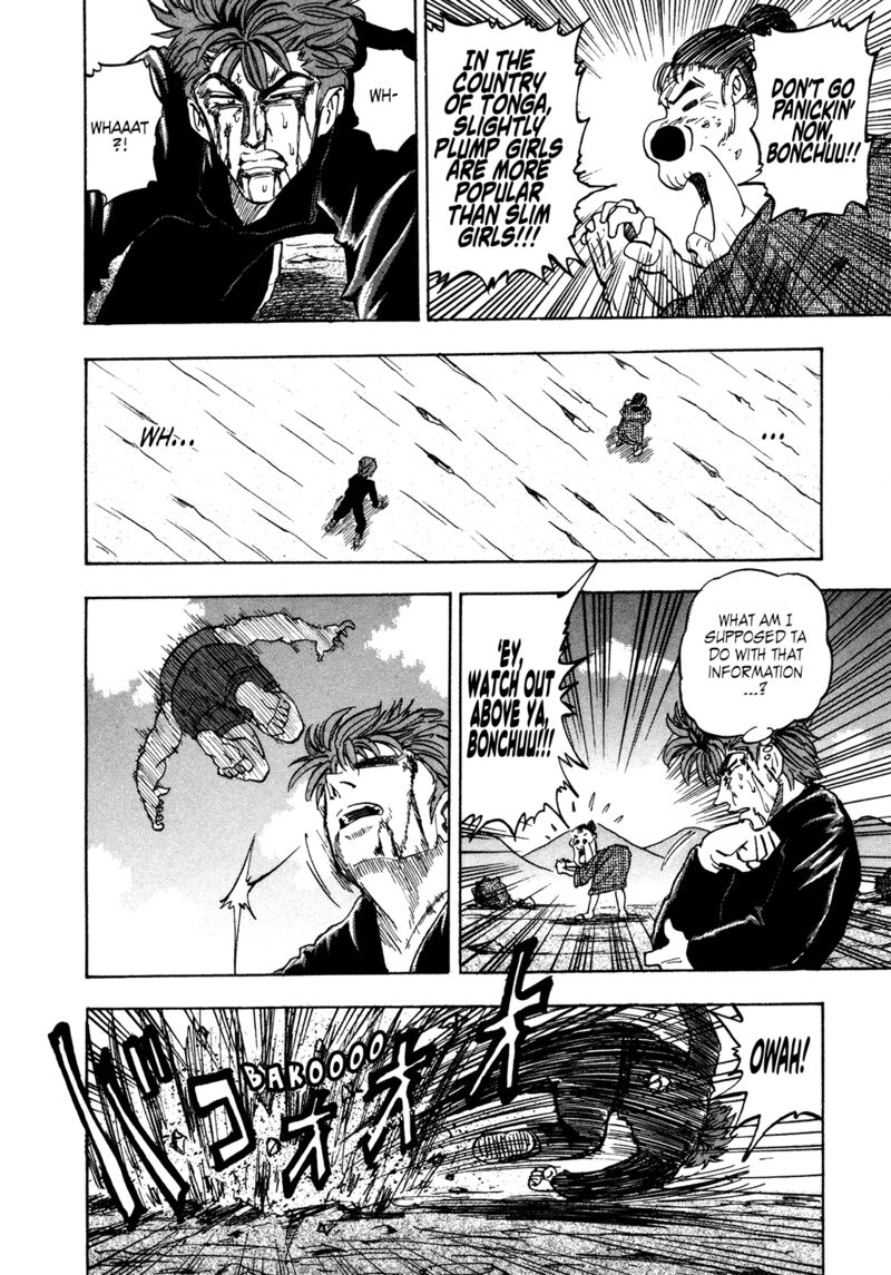 Seikimatsu Leader Den Takeshi 181 10