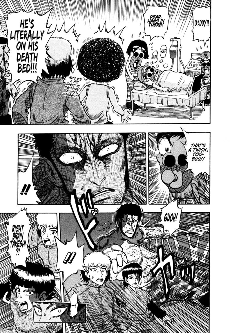 Seikimatsu Leader Den Takeshi 181 5