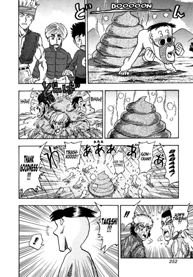 Seikimatsu Leader Den Takeshi 182 14