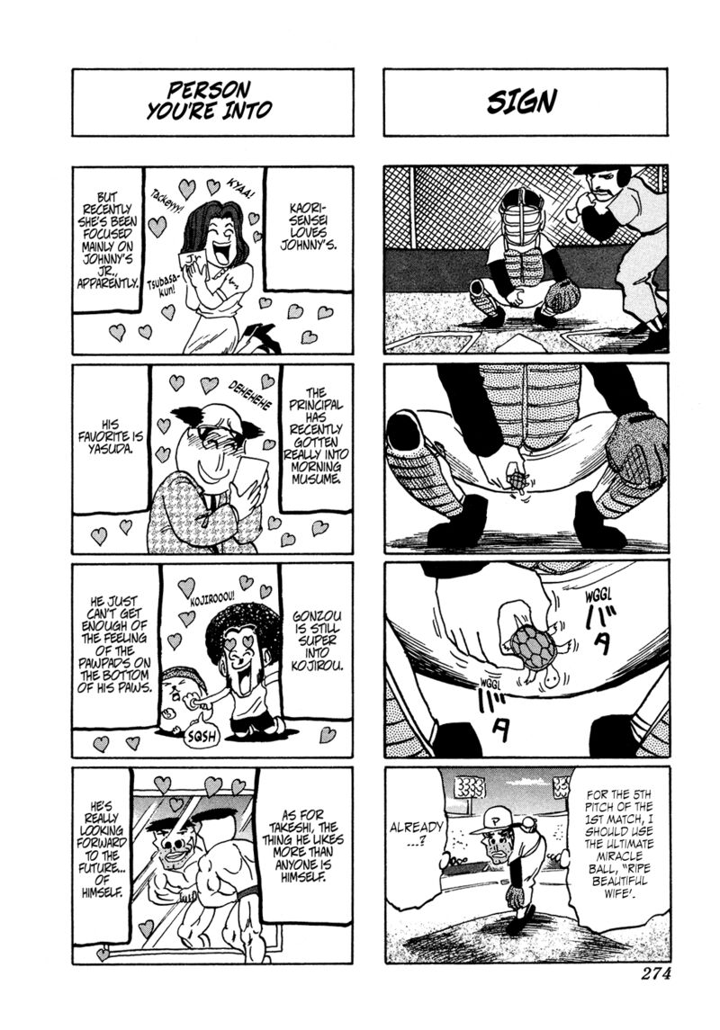 Seikimatsu Leader Den Takeshi 183 18