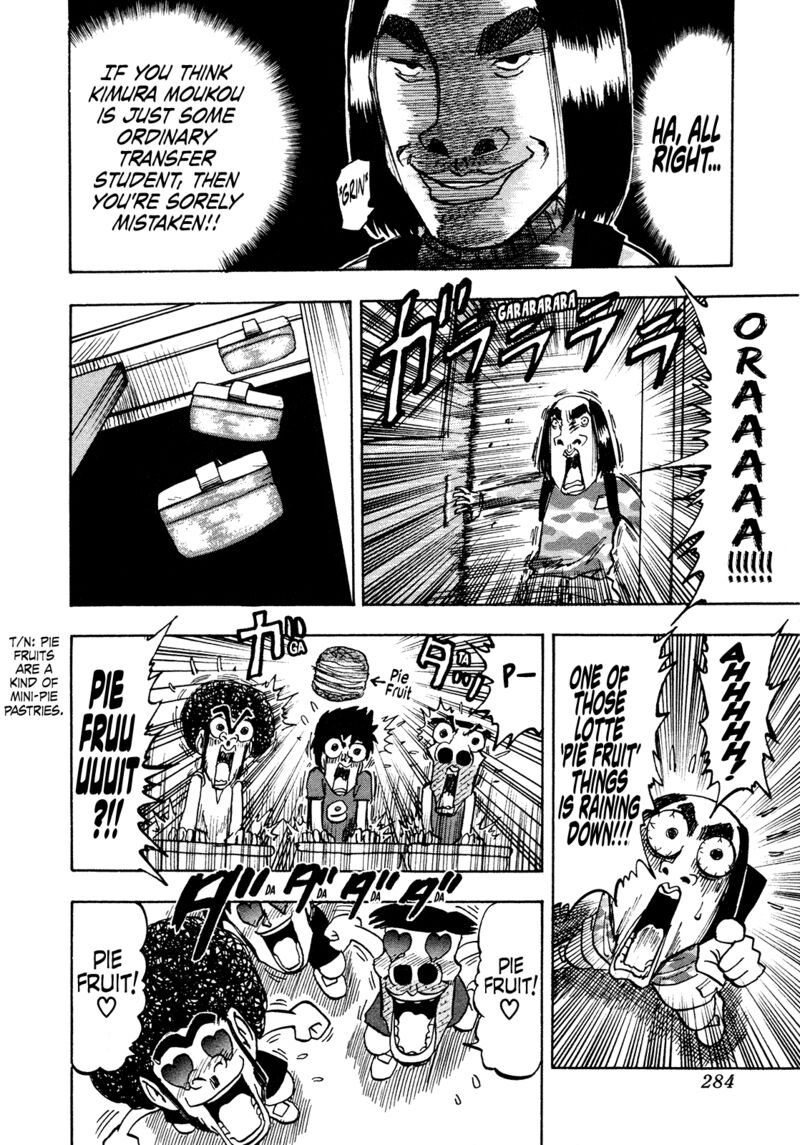 Seikimatsu Leader Den Takeshi 184 6