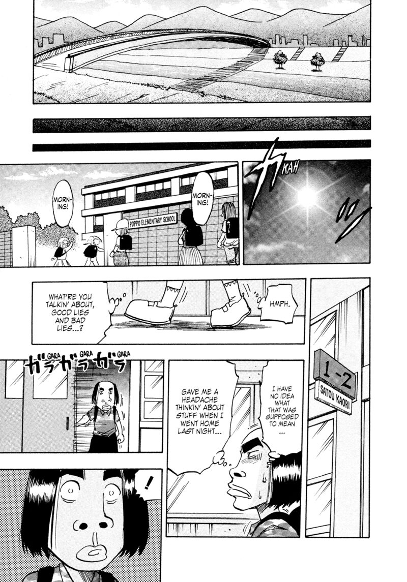 Seikimatsu Leader Den Takeshi 185 15