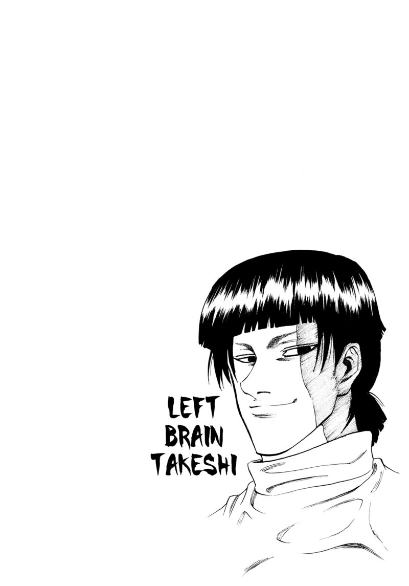 Seikimatsu Leader Den Takeshi 187 22