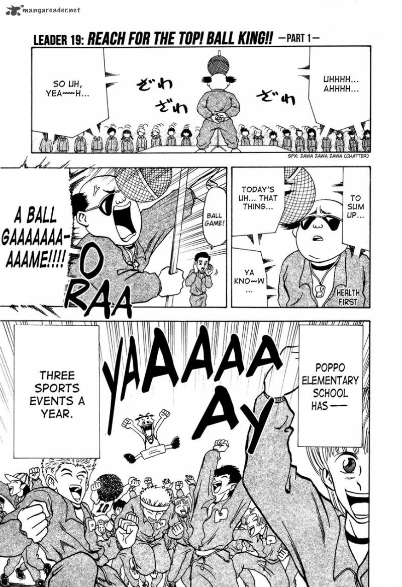 Seikimatsu Leader Den Takeshi 19 1