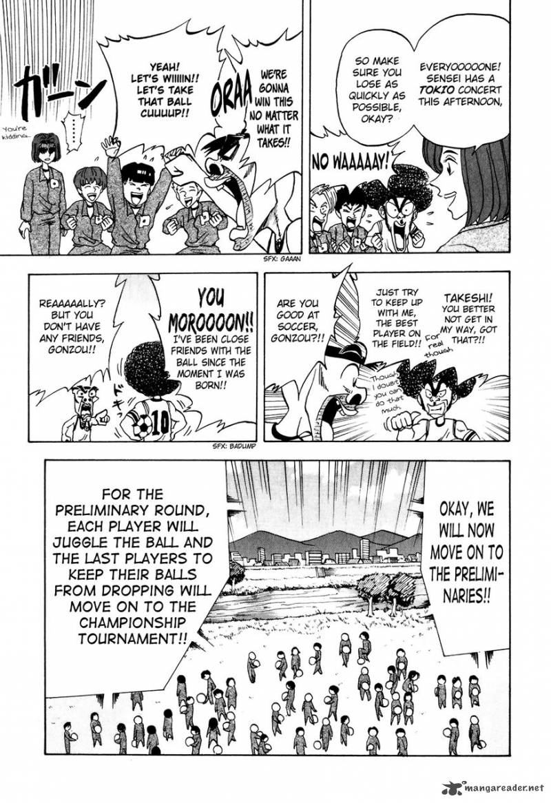 Seikimatsu Leader Den Takeshi 19 5