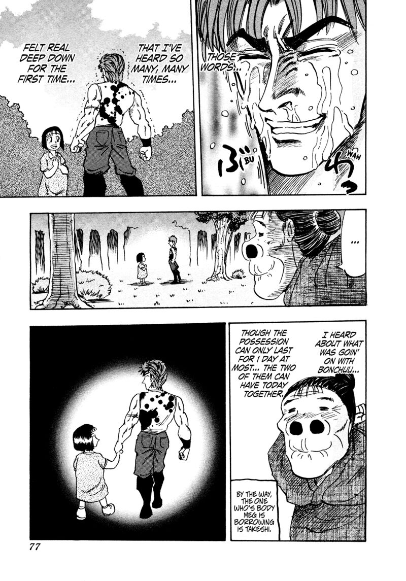 Seikimatsu Leader Den Takeshi 192 19