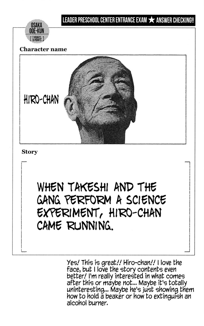 Seikimatsu Leader Den Takeshi 192 23