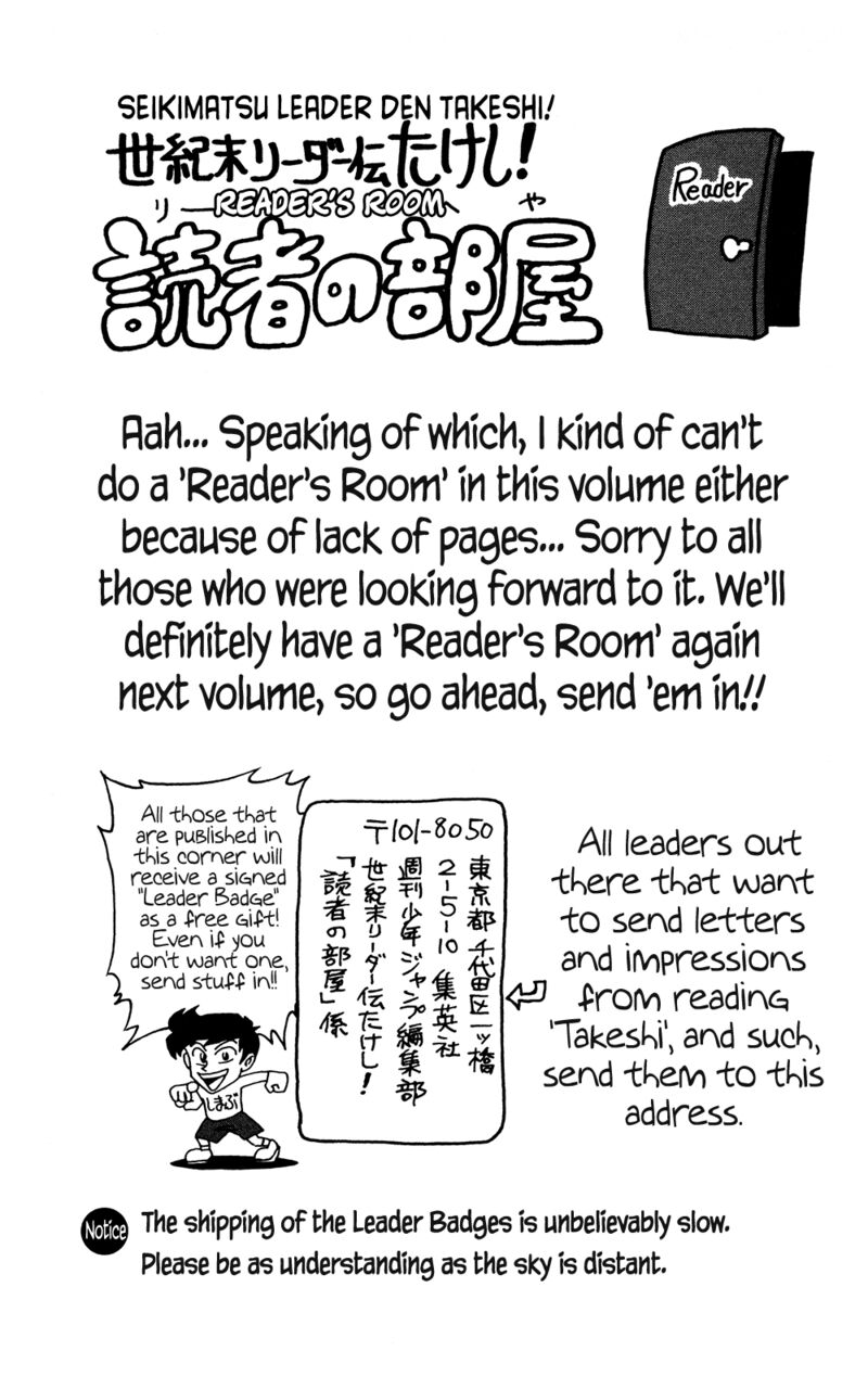Seikimatsu Leader Den Takeshi 192 26