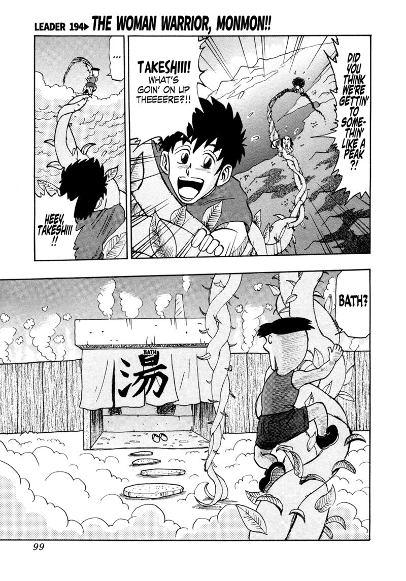 Seikimatsu Leader Den Takeshi 194 1