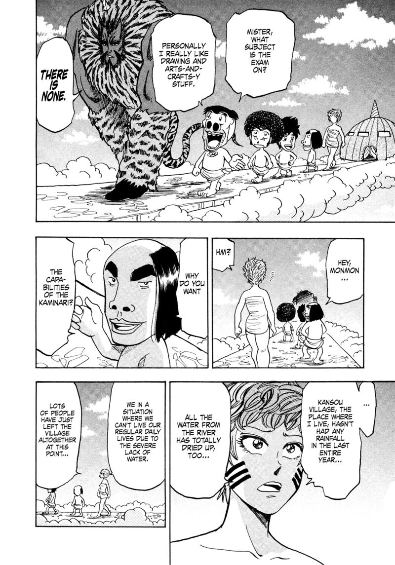 Seikimatsu Leader Den Takeshi 194 16