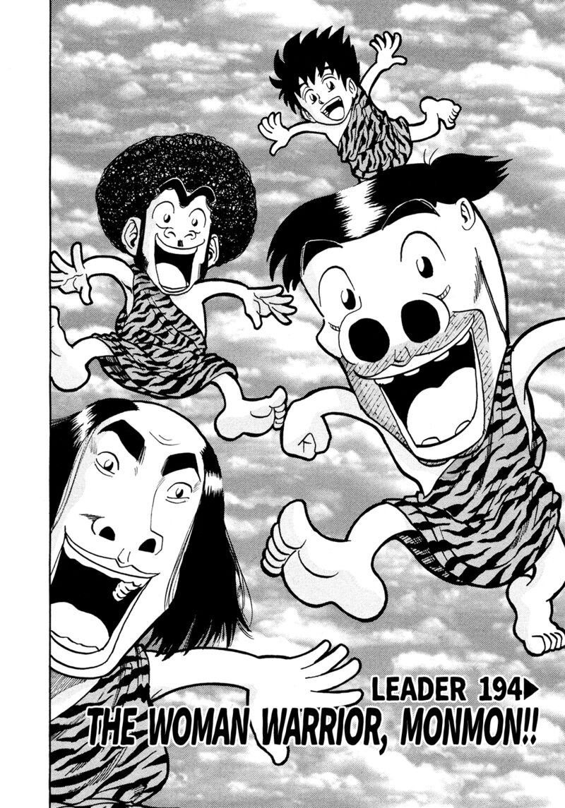Seikimatsu Leader Den Takeshi 194 2