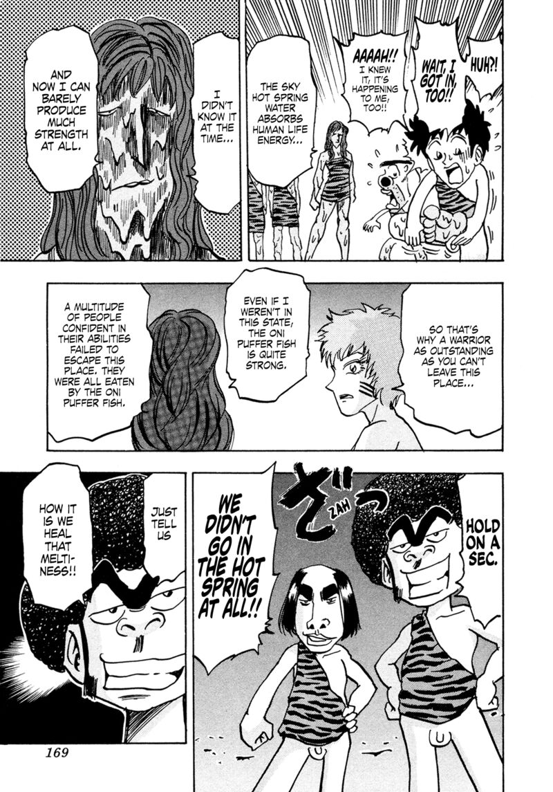 Seikimatsu Leader Den Takeshi 197 16