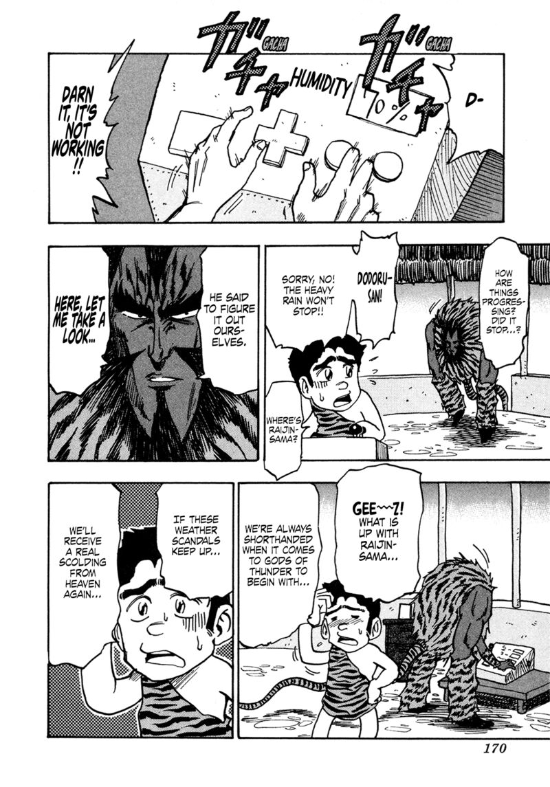 Seikimatsu Leader Den Takeshi 197 17