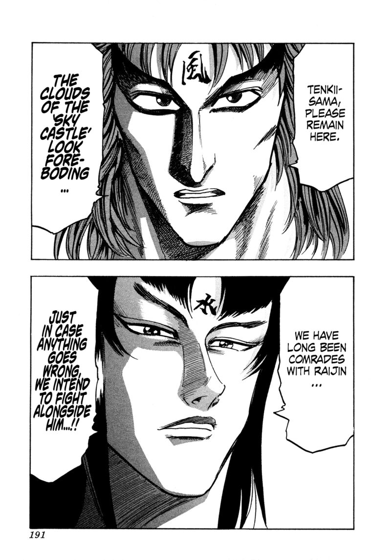Seikimatsu Leader Den Takeshi 198 19