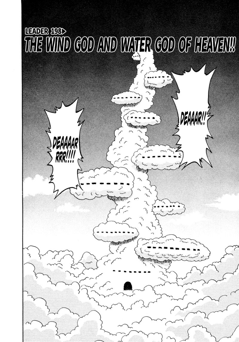 Seikimatsu Leader Den Takeshi 198 2