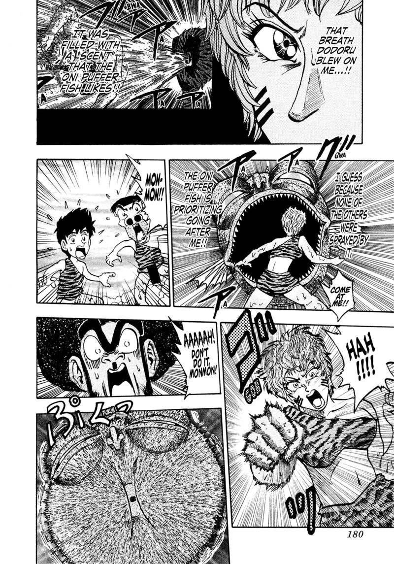 Seikimatsu Leader Den Takeshi 198 8