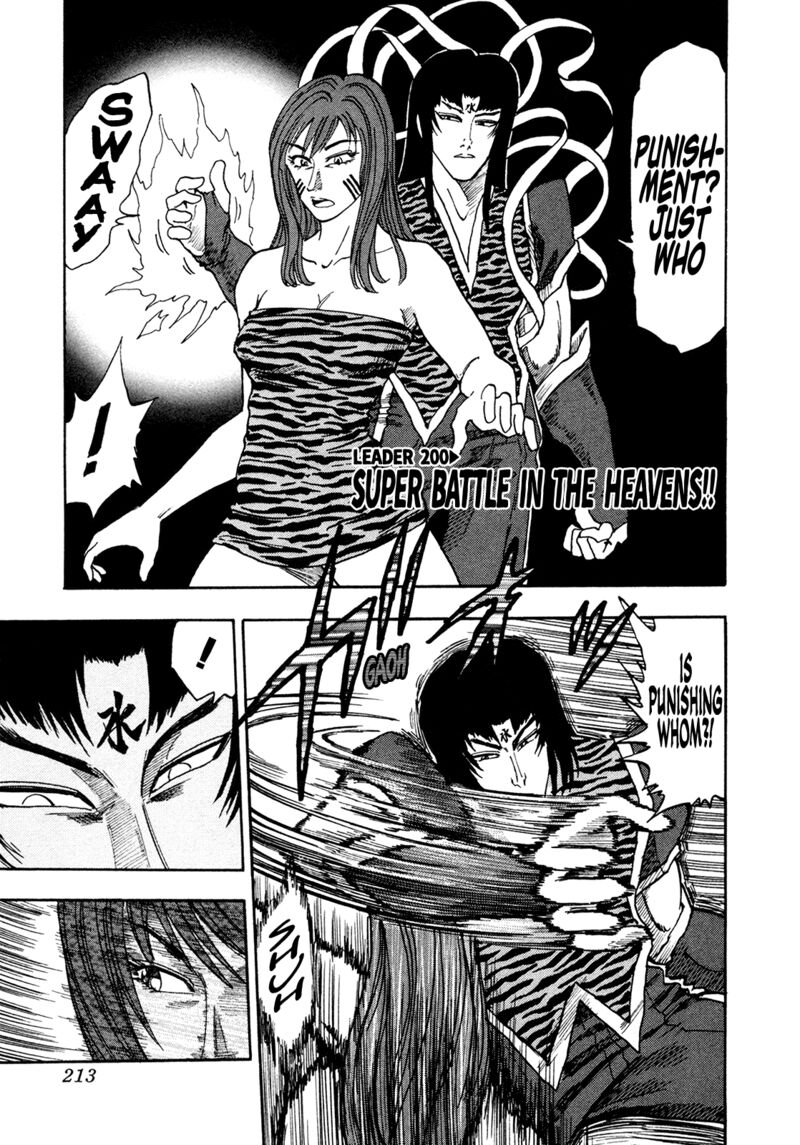 Seikimatsu Leader Den Takeshi 200 1