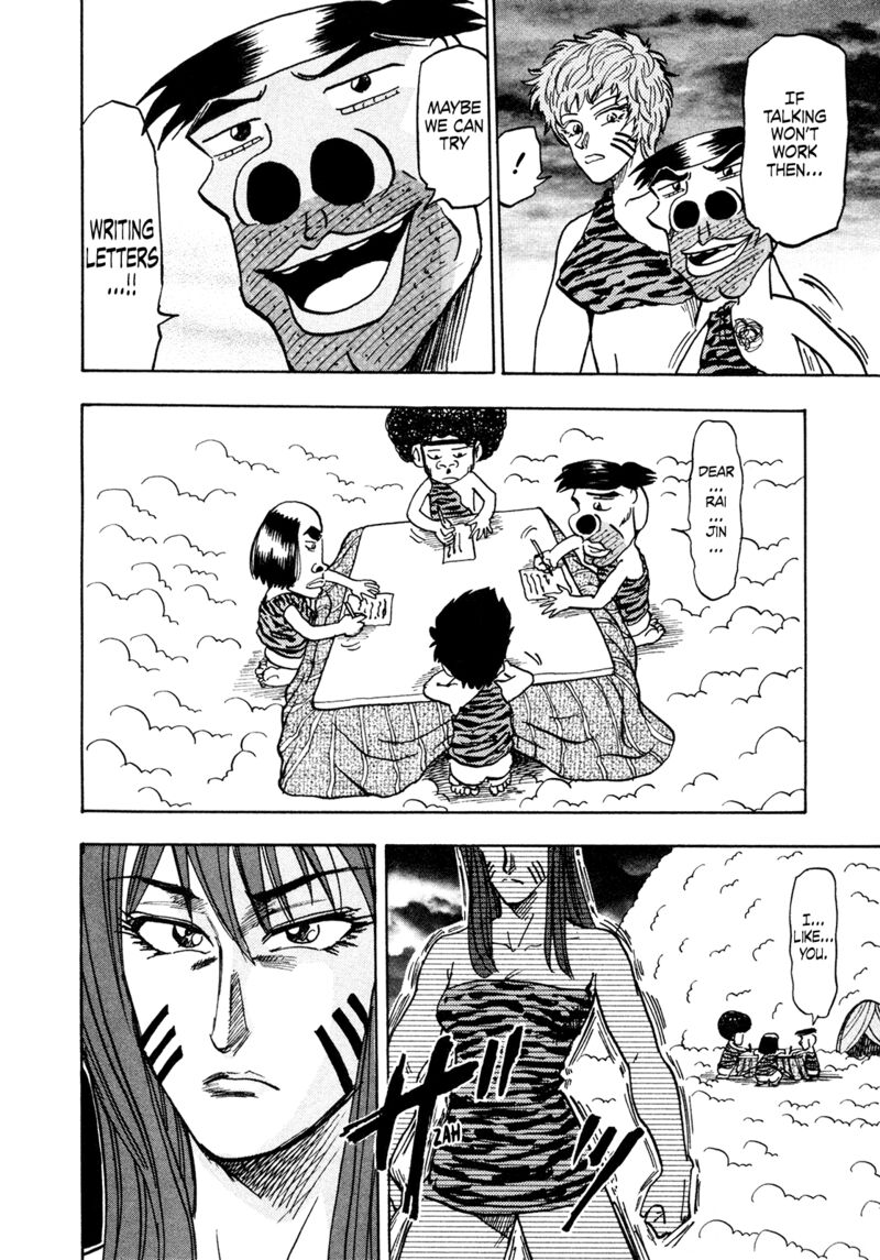 Seikimatsu Leader Den Takeshi 200 10