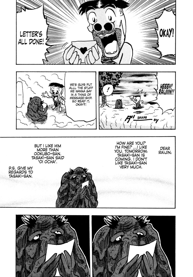 Seikimatsu Leader Den Takeshi 200 13