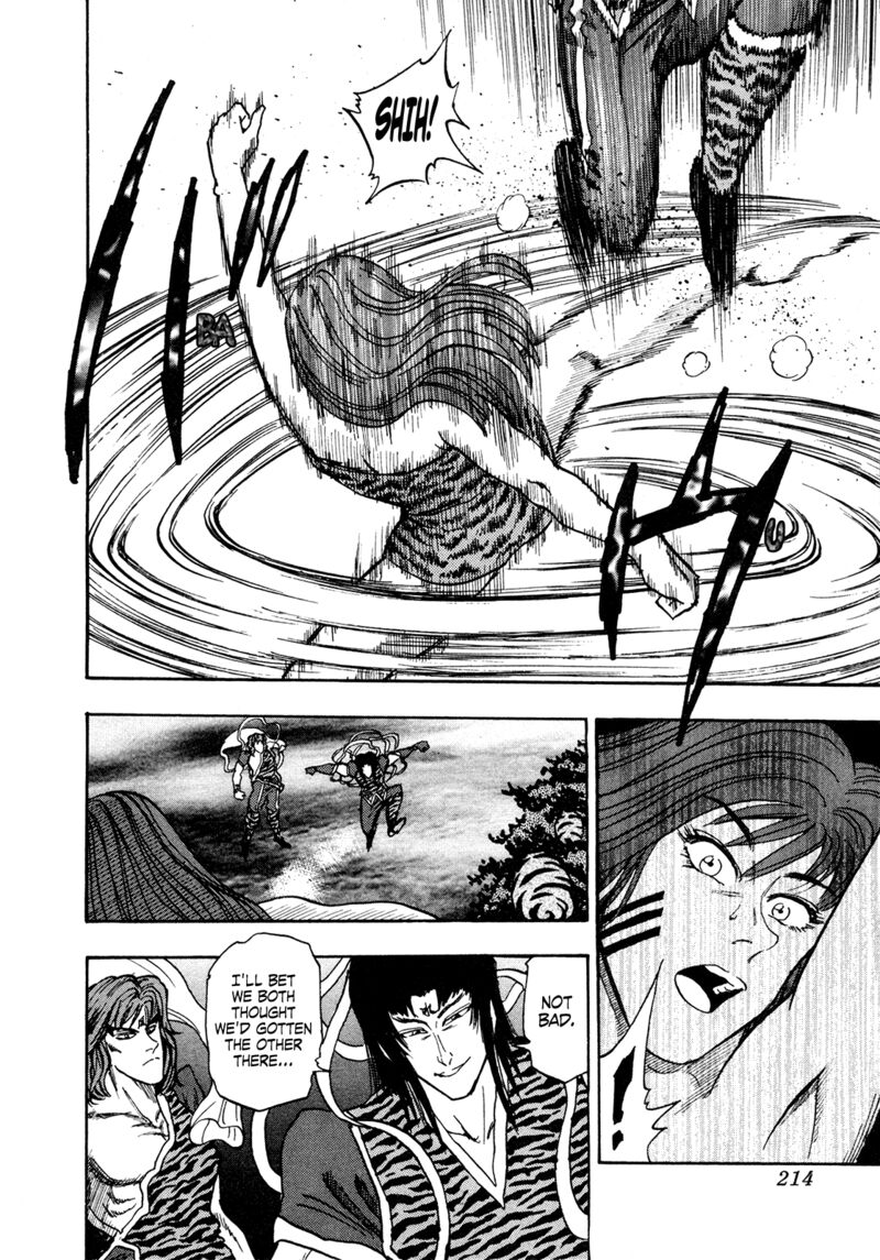 Seikimatsu Leader Den Takeshi 200 2