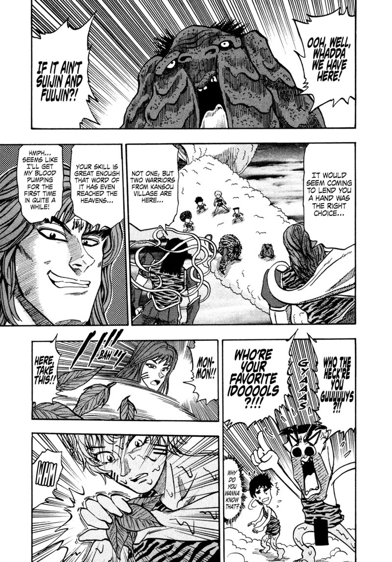Seikimatsu Leader Den Takeshi 200 3
