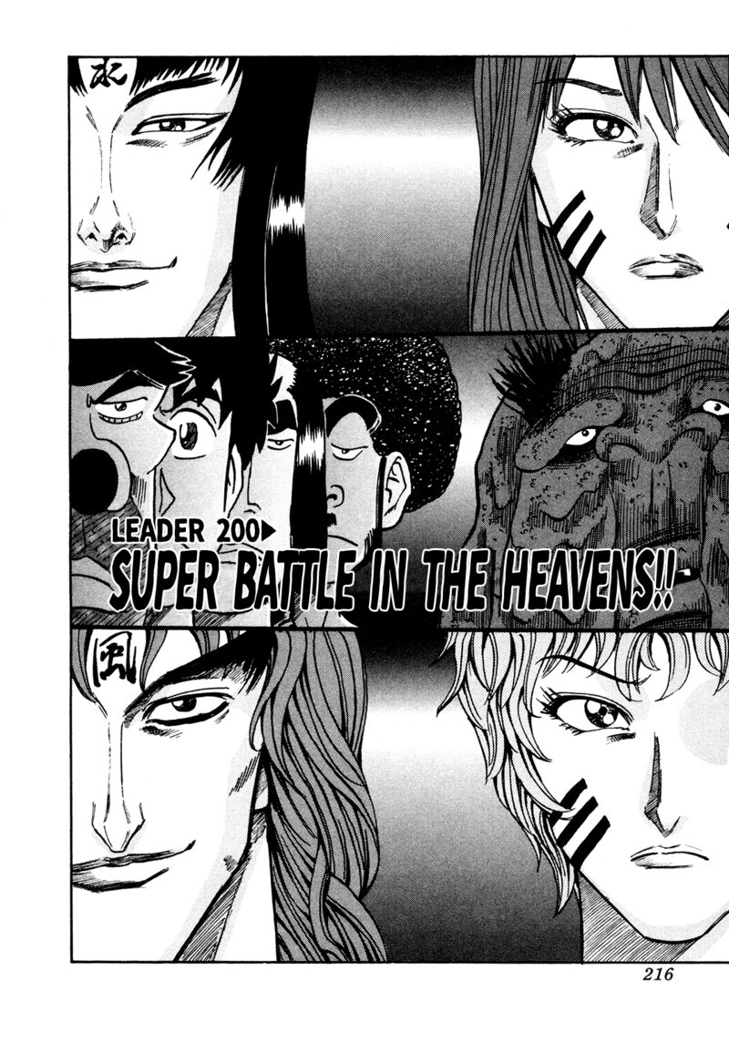 Seikimatsu Leader Den Takeshi 200 4
