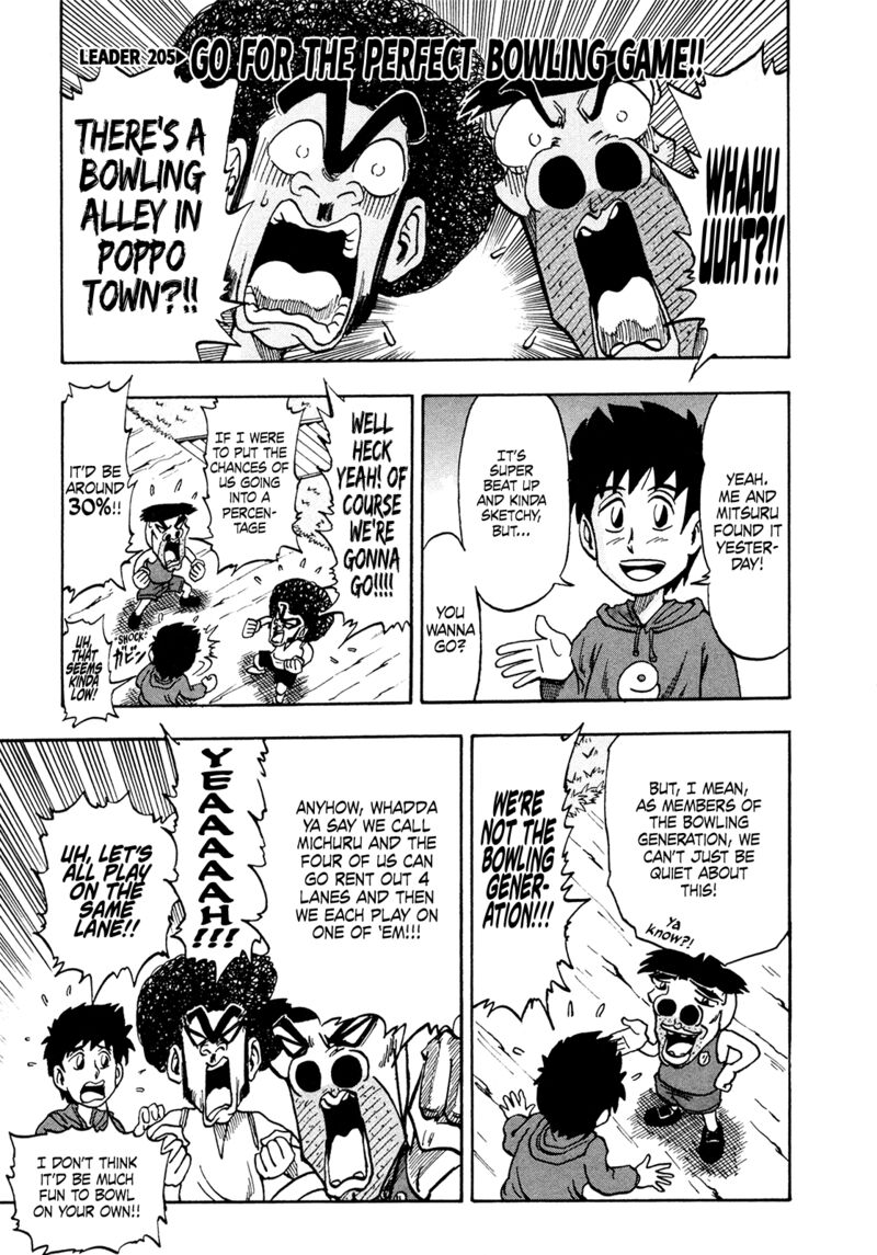 Seikimatsu Leader Den Takeshi 205 1