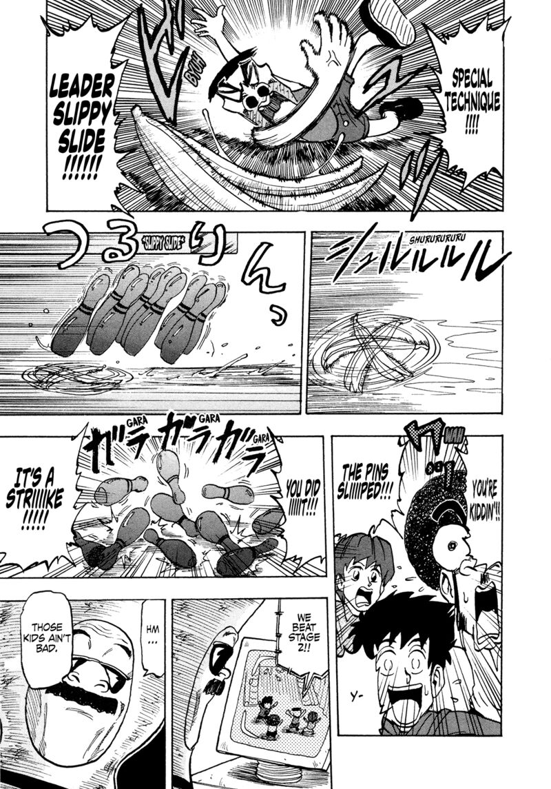 Seikimatsu Leader Den Takeshi 205 13