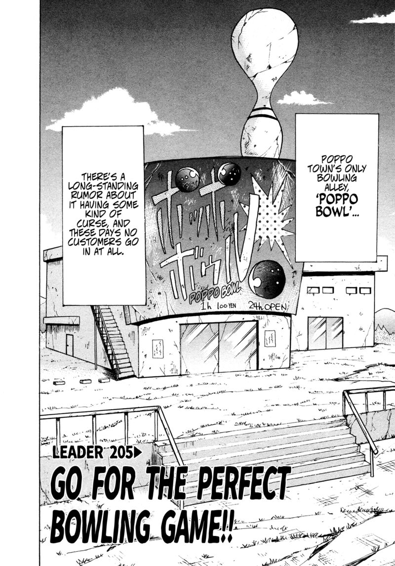 Seikimatsu Leader Den Takeshi 205 2