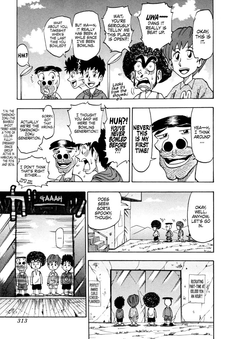 Seikimatsu Leader Den Takeshi 205 3