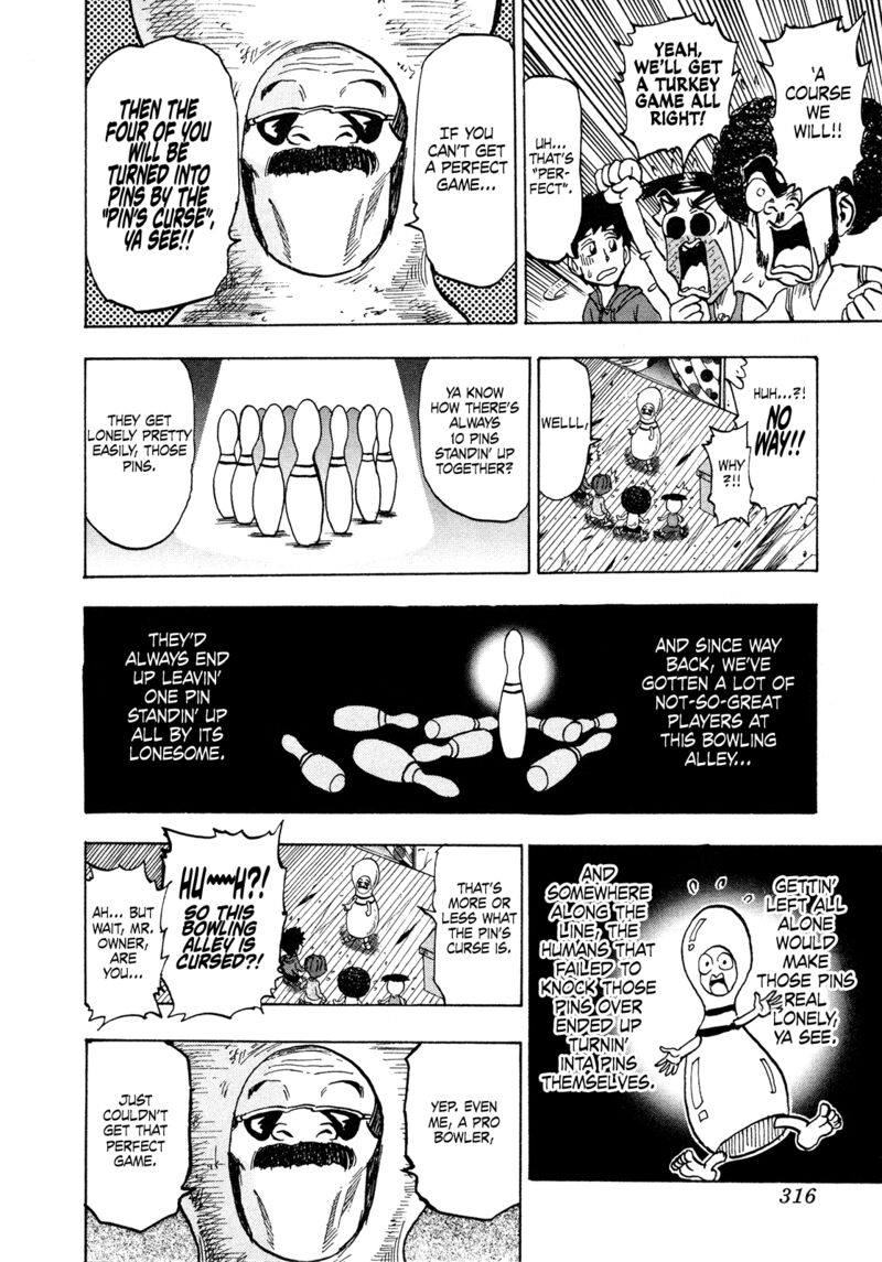 Seikimatsu Leader Den Takeshi 205 6