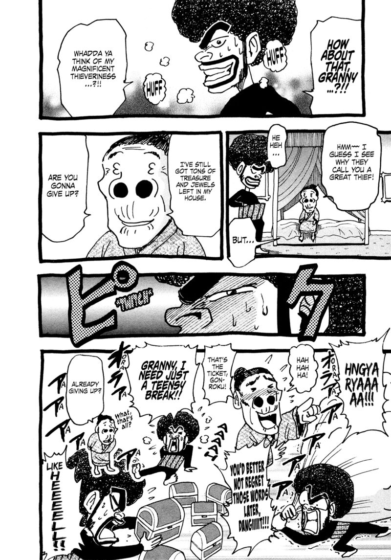 Seikimatsu Leader Den Takeshi 206 14