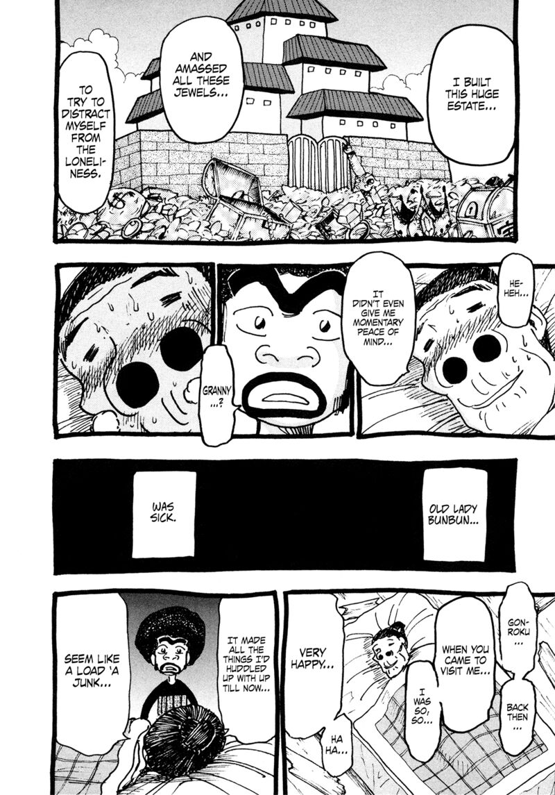 Seikimatsu Leader Den Takeshi 206 16
