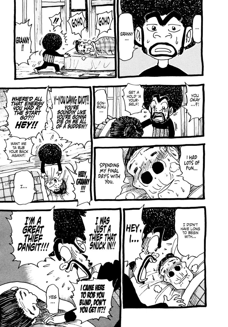 Seikimatsu Leader Den Takeshi 206 17