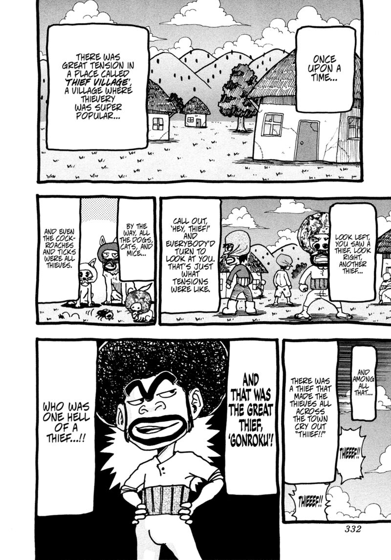 Seikimatsu Leader Den Takeshi 206 2