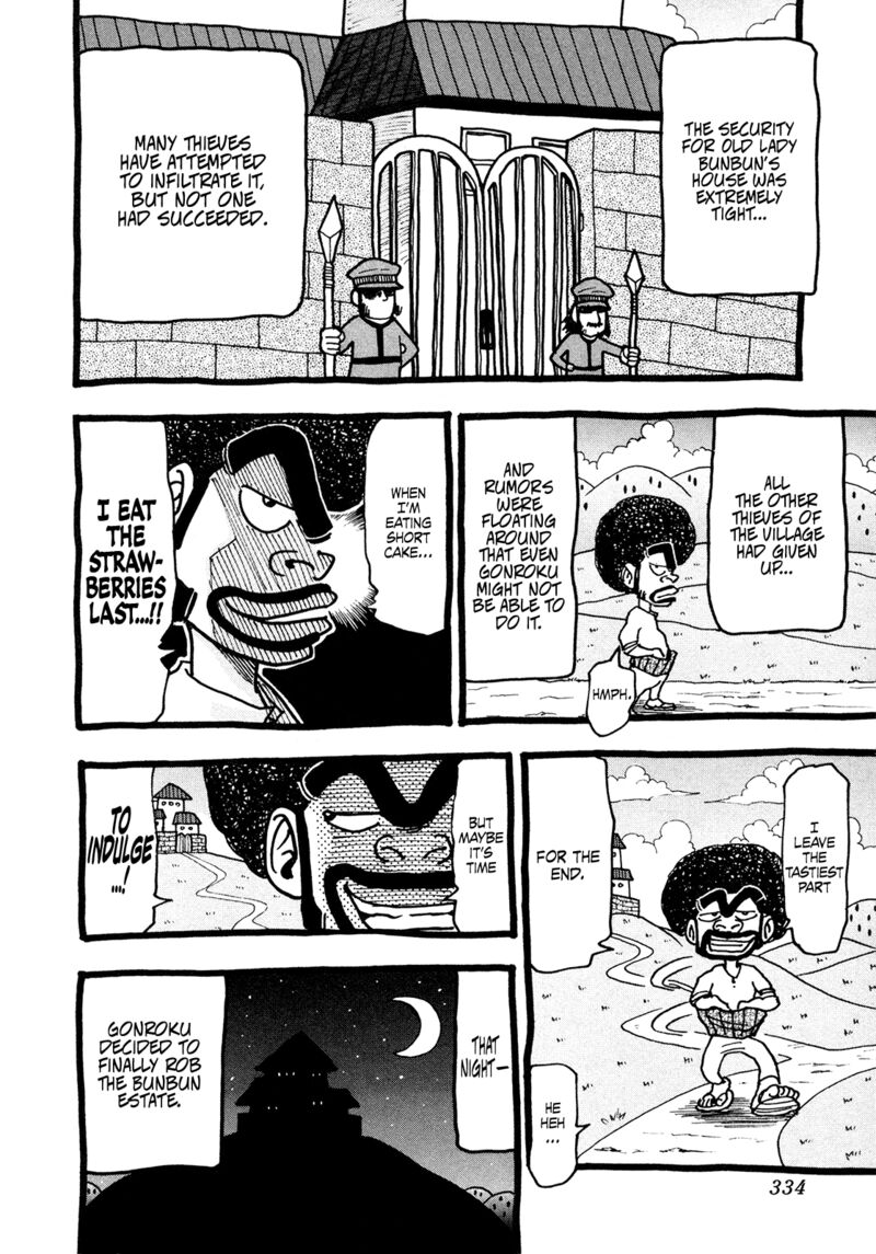 Seikimatsu Leader Den Takeshi 206 4