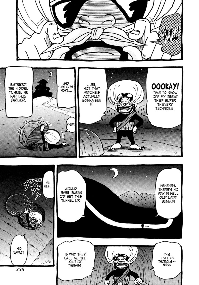 Seikimatsu Leader Den Takeshi 206 5