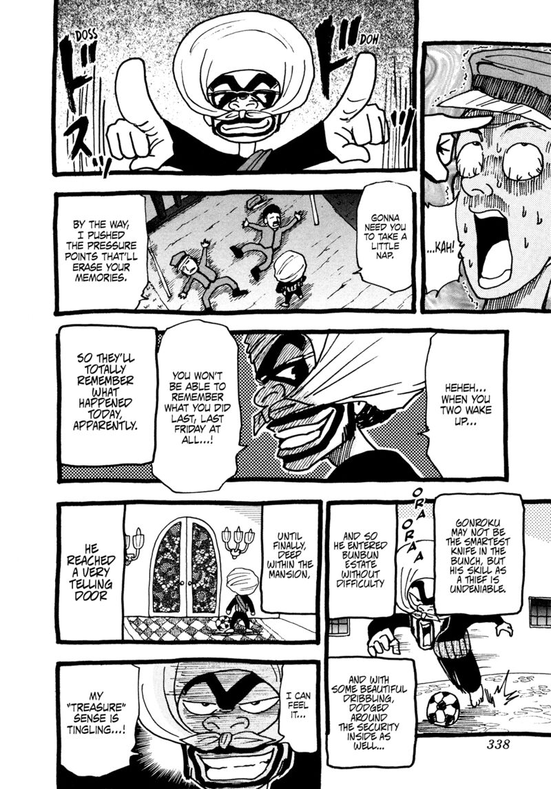 Seikimatsu Leader Den Takeshi 206 8