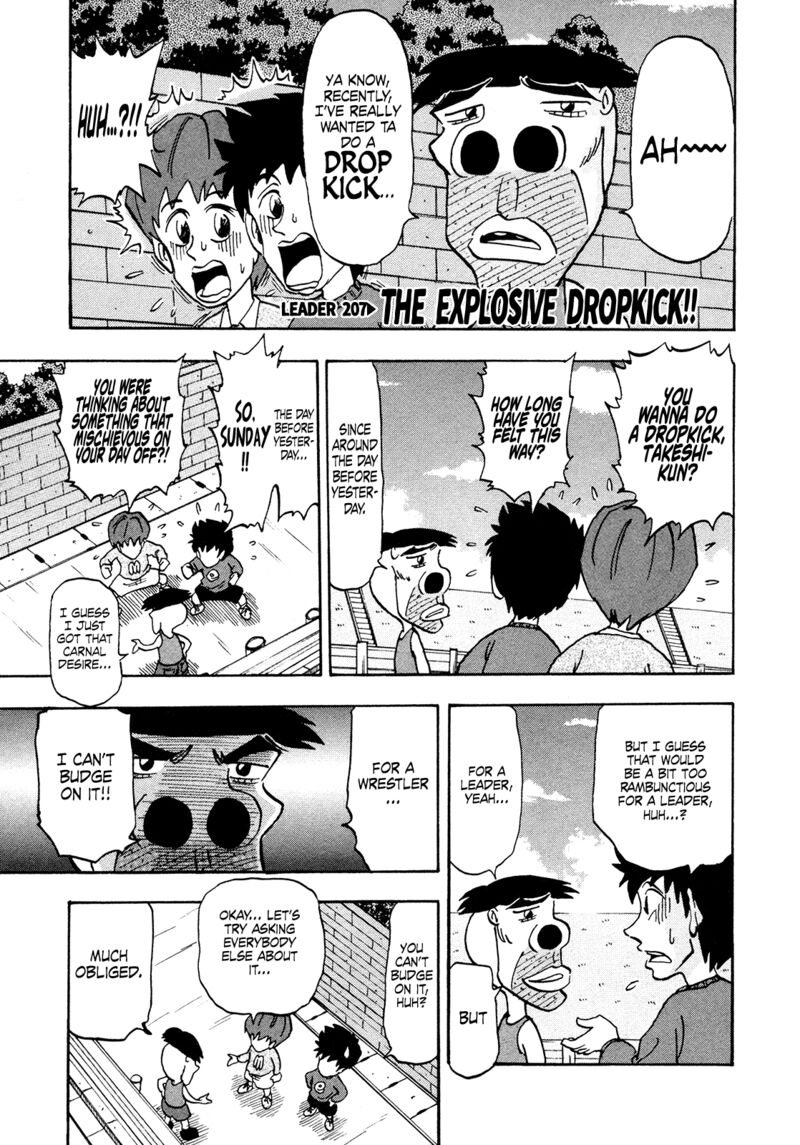 Seikimatsu Leader Den Takeshi 207 1