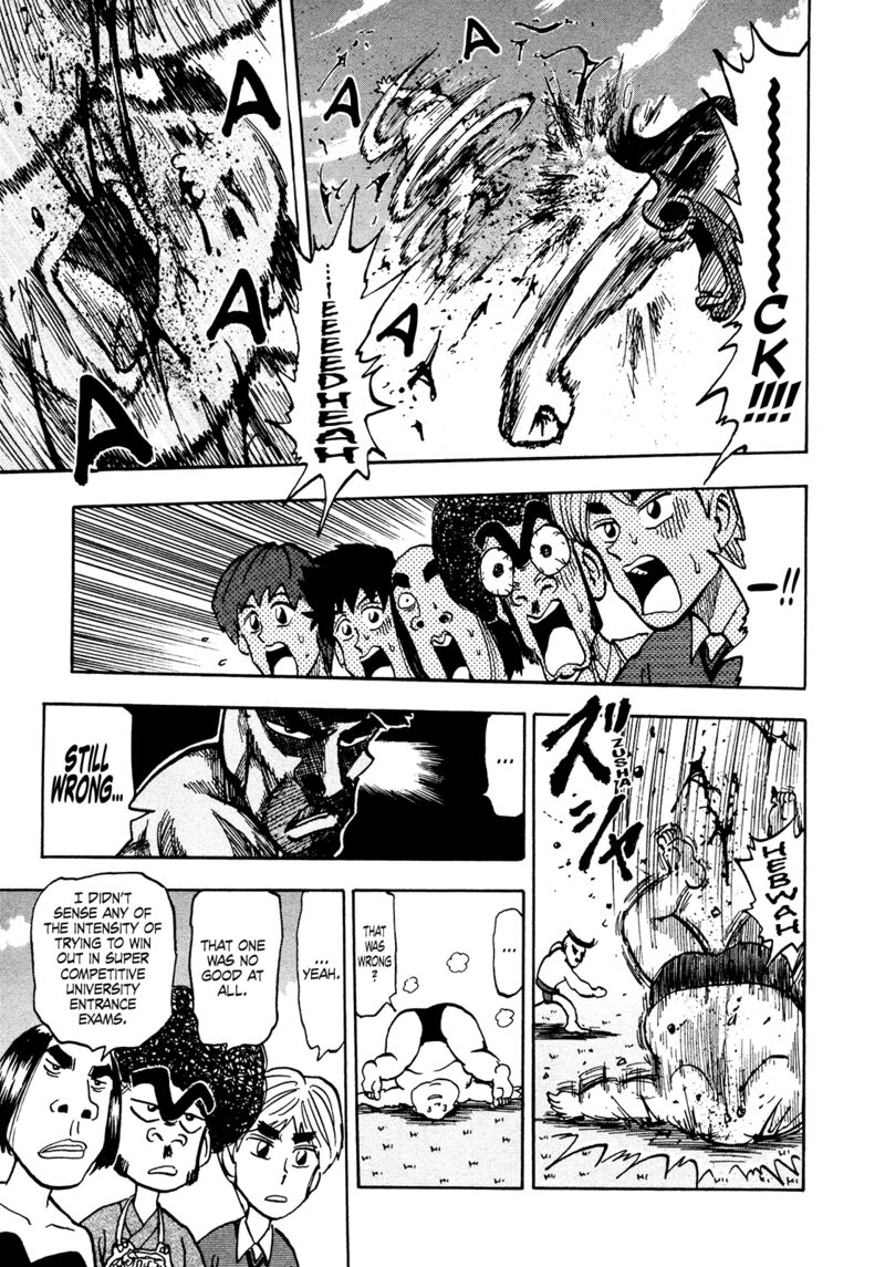 Seikimatsu Leader Den Takeshi 207 11